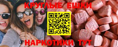 стафф Волжский