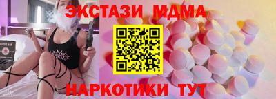кокаин премиум Волжск