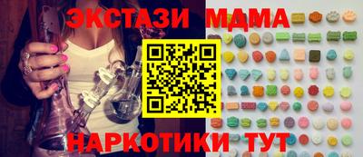 стафф Волжский