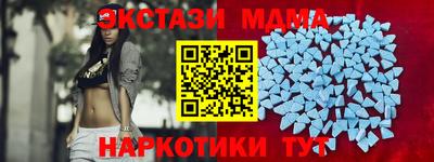 марихуана Волгодонск