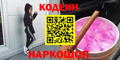 стафф Волжский