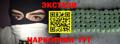 стафф Волжский
