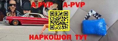 кокаин премиум Волжск