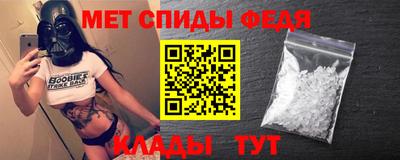 марихуана Волгодонск