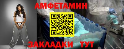 стафф Волжский