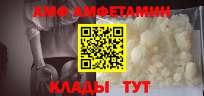 стафф Волжский