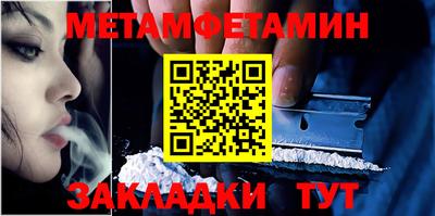 кокаин премиум Волжск