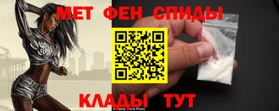 марихуана Волгодонск