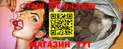 марихуана Волгодонск