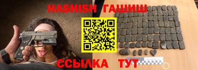 марихуана Волгодонск