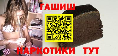 кокаин премиум Волжск