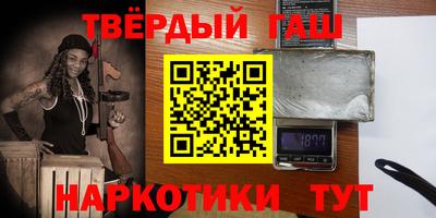 кокаин премиум Волжск