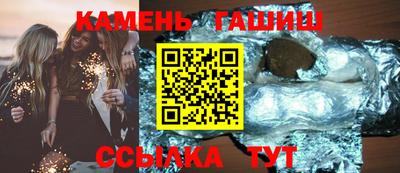 марихуана Волгодонск