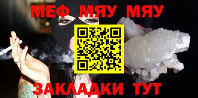марихуана Волгодонск