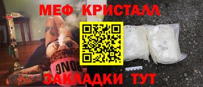 кокаин премиум Волжск