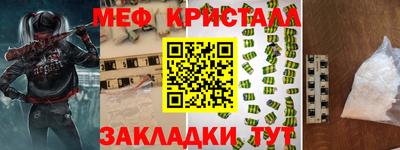 стафф Волжский