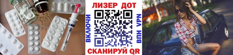 LSD-25 экстази ecstasy  что такое наркотик  Надым 