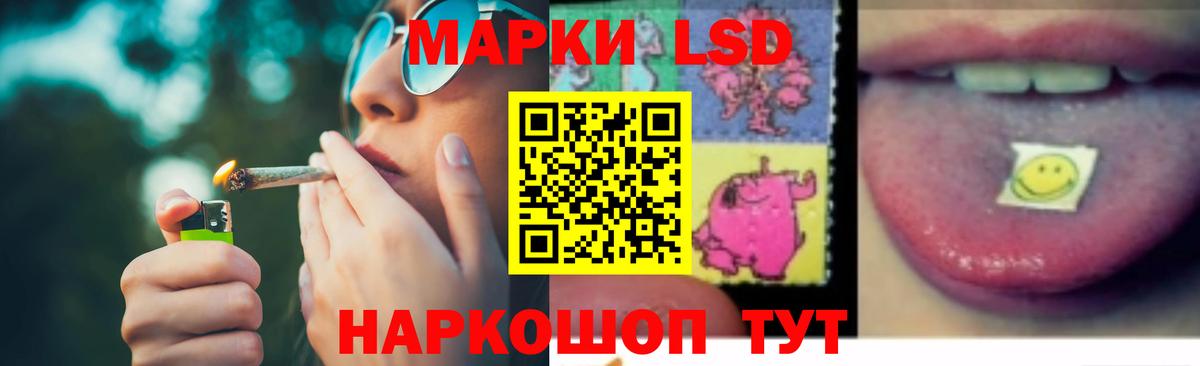 Лсд 25 экстази ecstasy Надым
