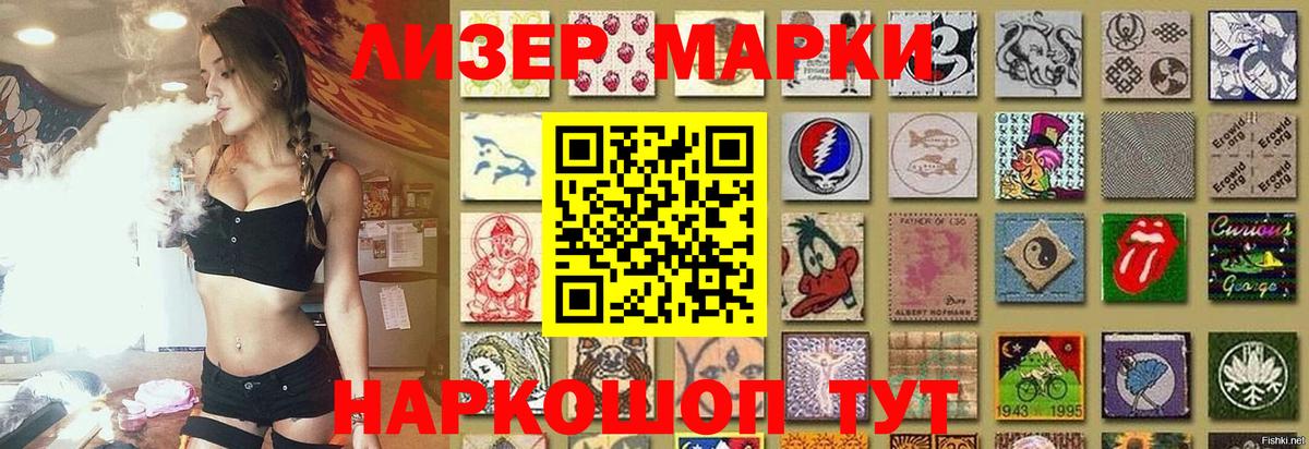 LSD-25 экстази кислота  Вход с VPN  ОМГ ОМГ ссылки  ЛСД экстази ecstasy  Надым 