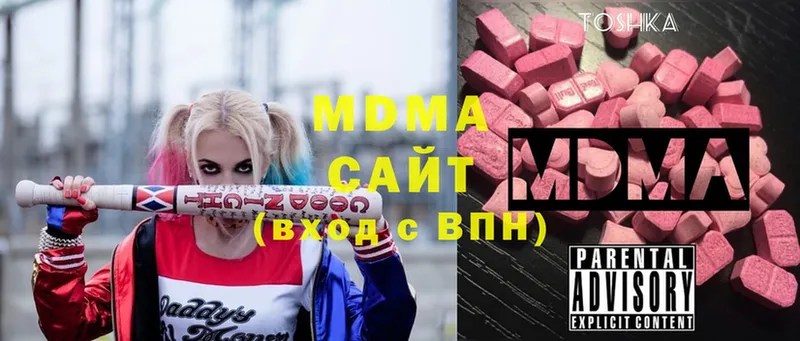 OMG ТОР  Надым  MDMA VHQ 