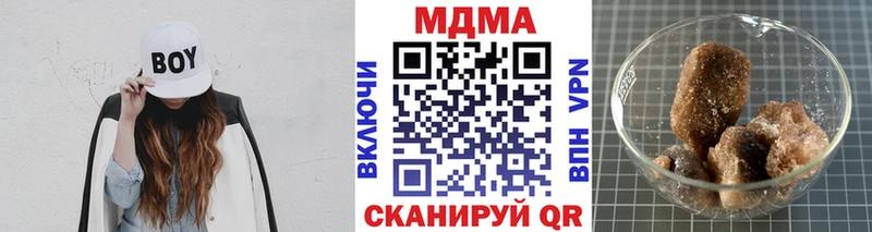 МДМА кристаллы сколько стоит Надым