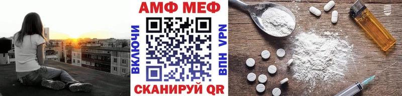 OMG как войти Надым Метамфетамин пудра
