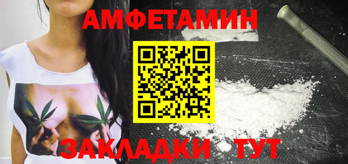 Марихуана  COCAIN  Надым  МЕФ  Плюхи  Вход с VPN  А ПВП 