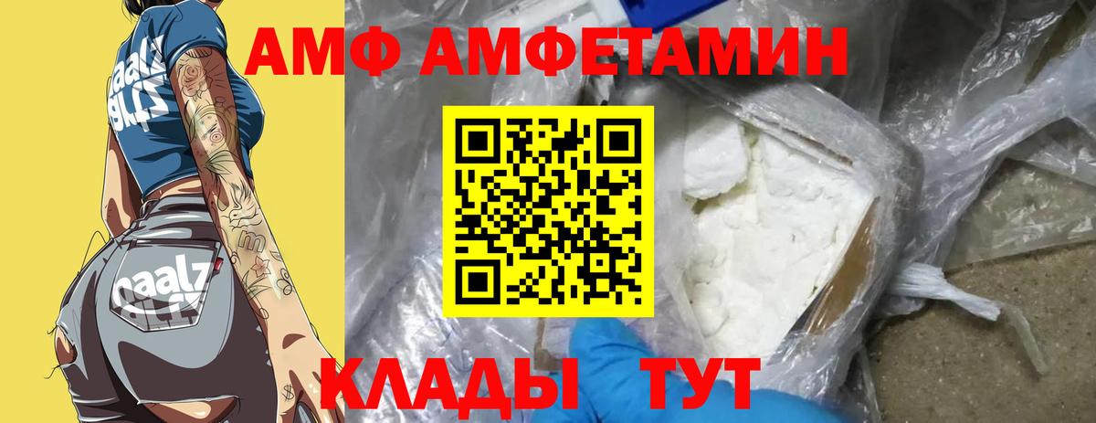 Первитин винт Надым