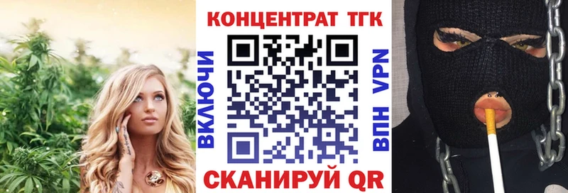 купить наркотики цена  Надым  ТГК вейп 