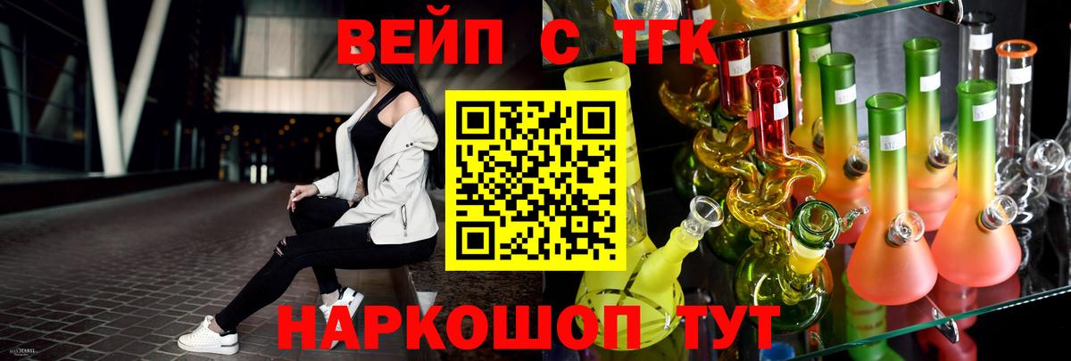 Дистиллят ТГК Wax Надым