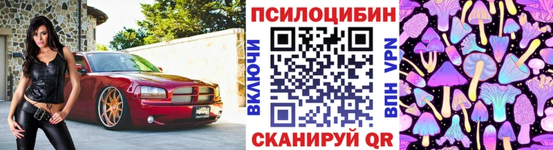 Галлюциногенные грибы мухоморы  Надым 