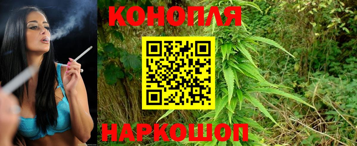 Марихуана OG Kush  Бошки марихуана SATIVA & INDICA  МАРИХУАНА AK-47  Надым  Вход с VPN 